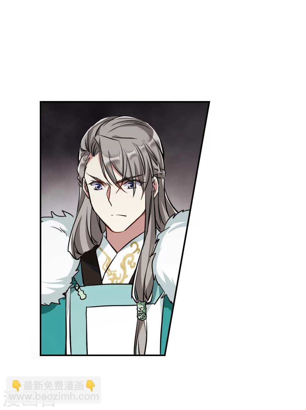 第8话 选拔侍从229