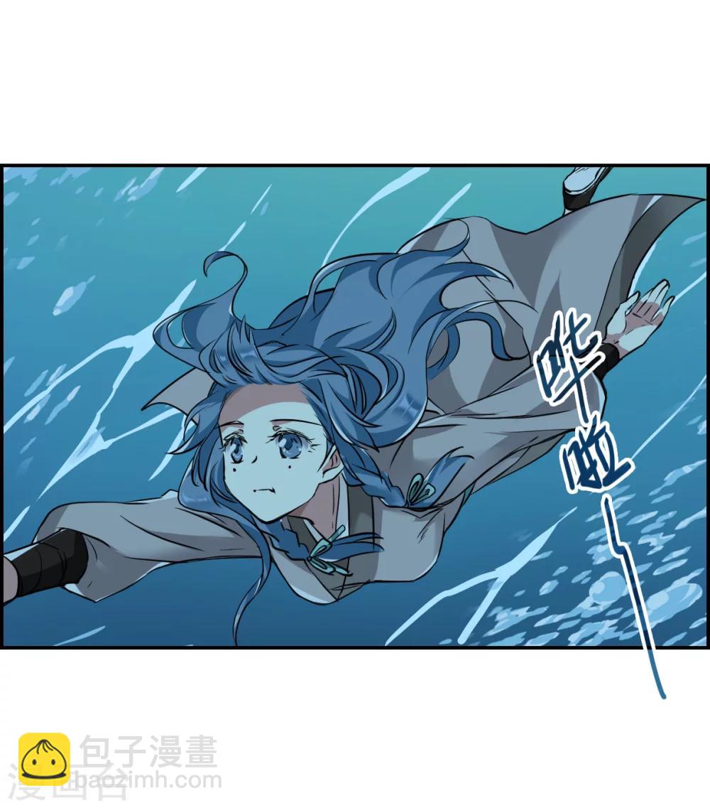 第8话 选拔侍从23