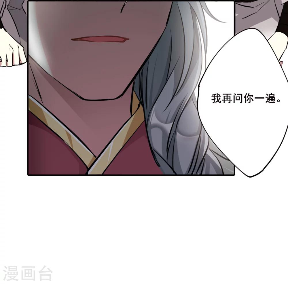 第8话 选拔侍从234