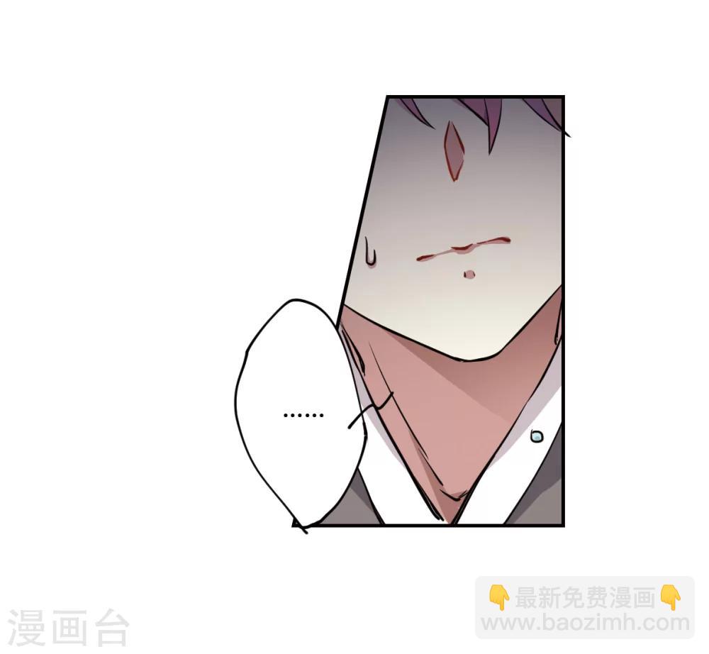 第8话 选拔侍从241
