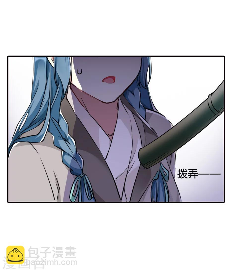 第8话 选拔侍从27