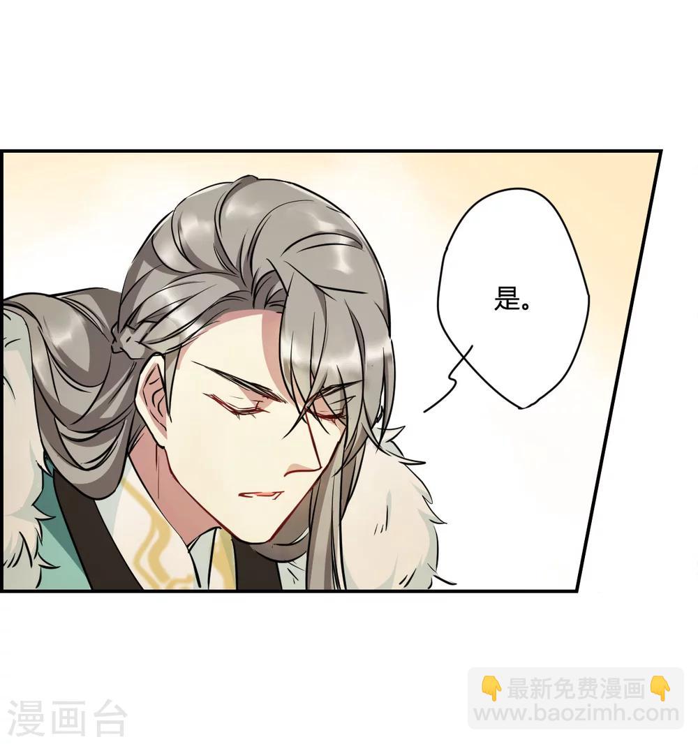 第14话 初次面圣212