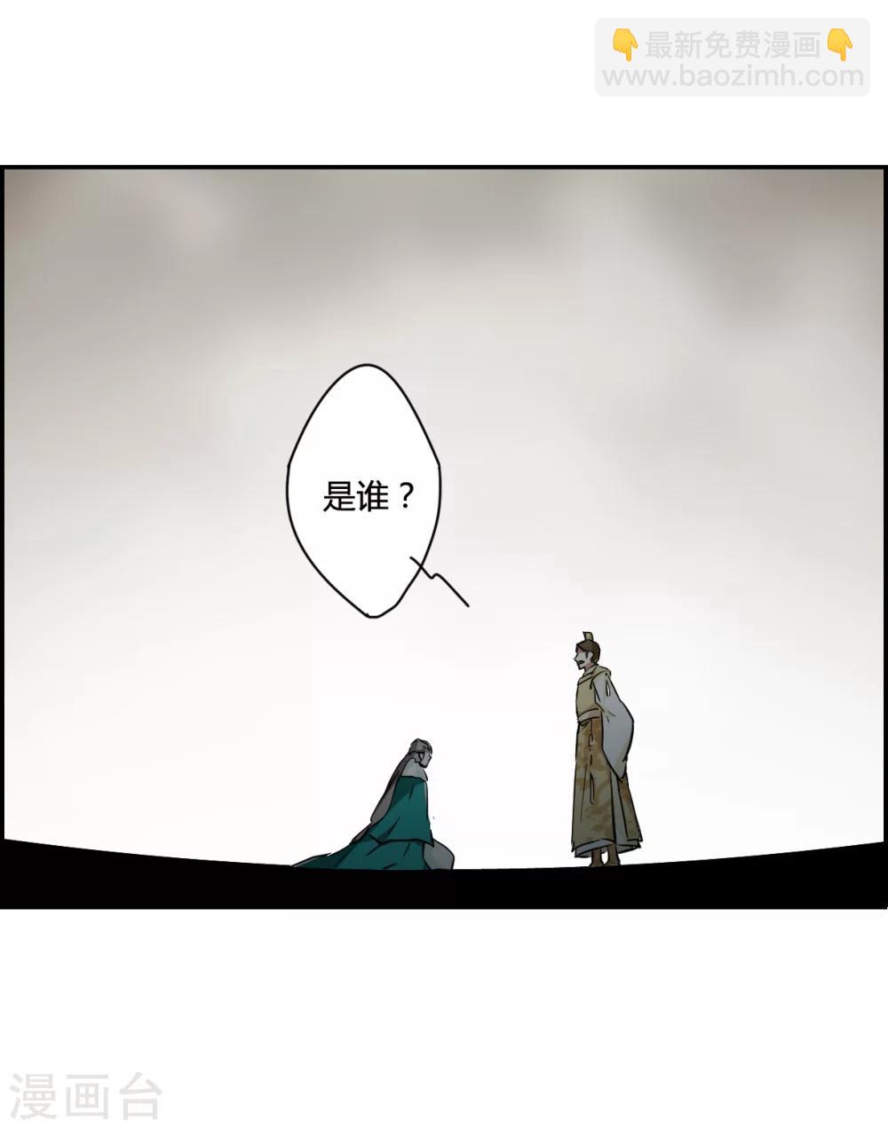 第14话 初次面圣217