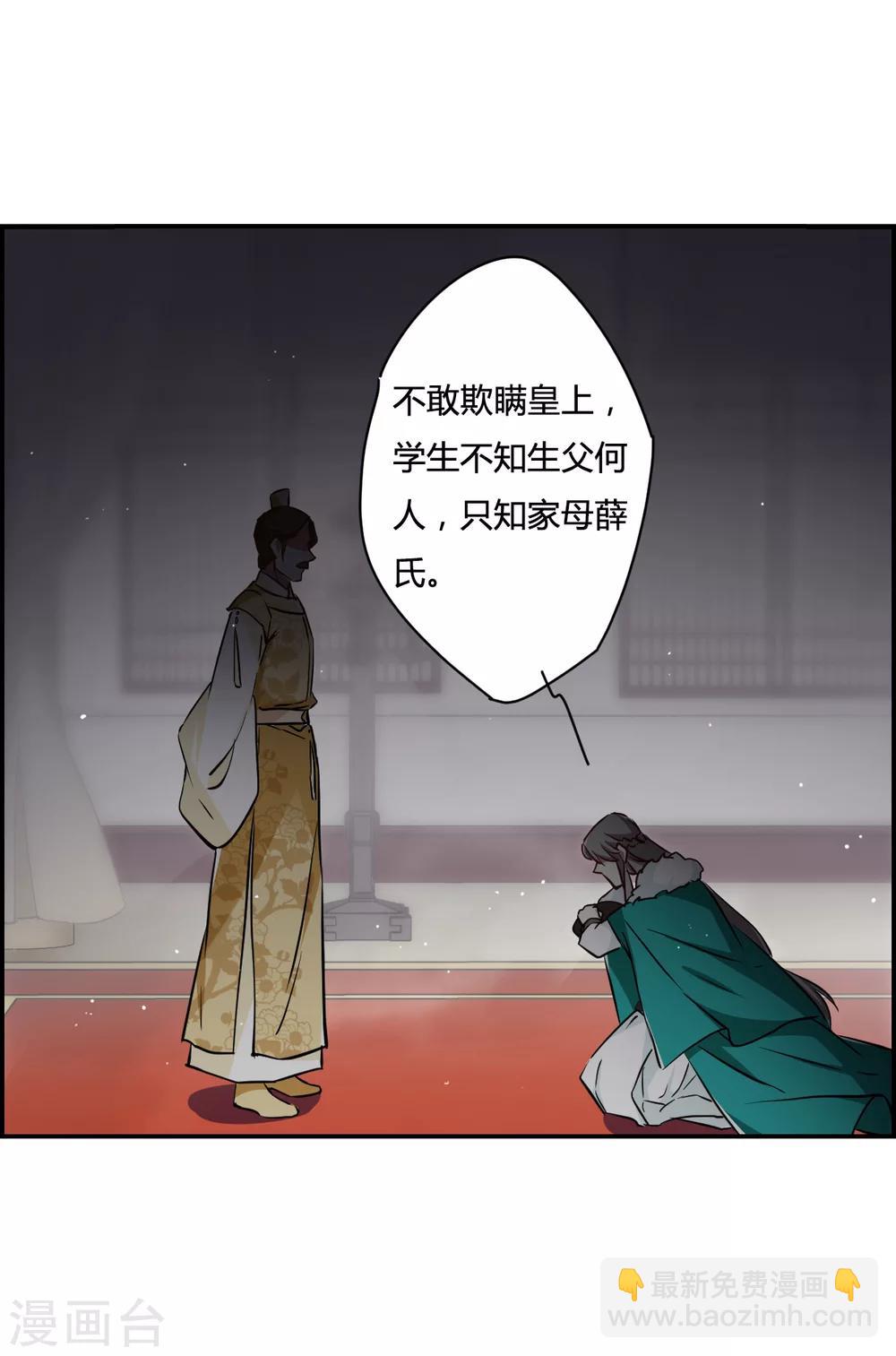 第14话 初次面圣218