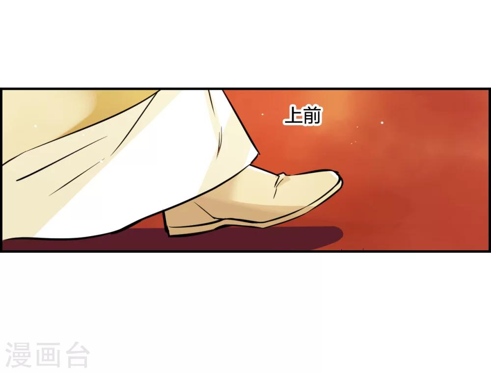 第14话 初次面圣220