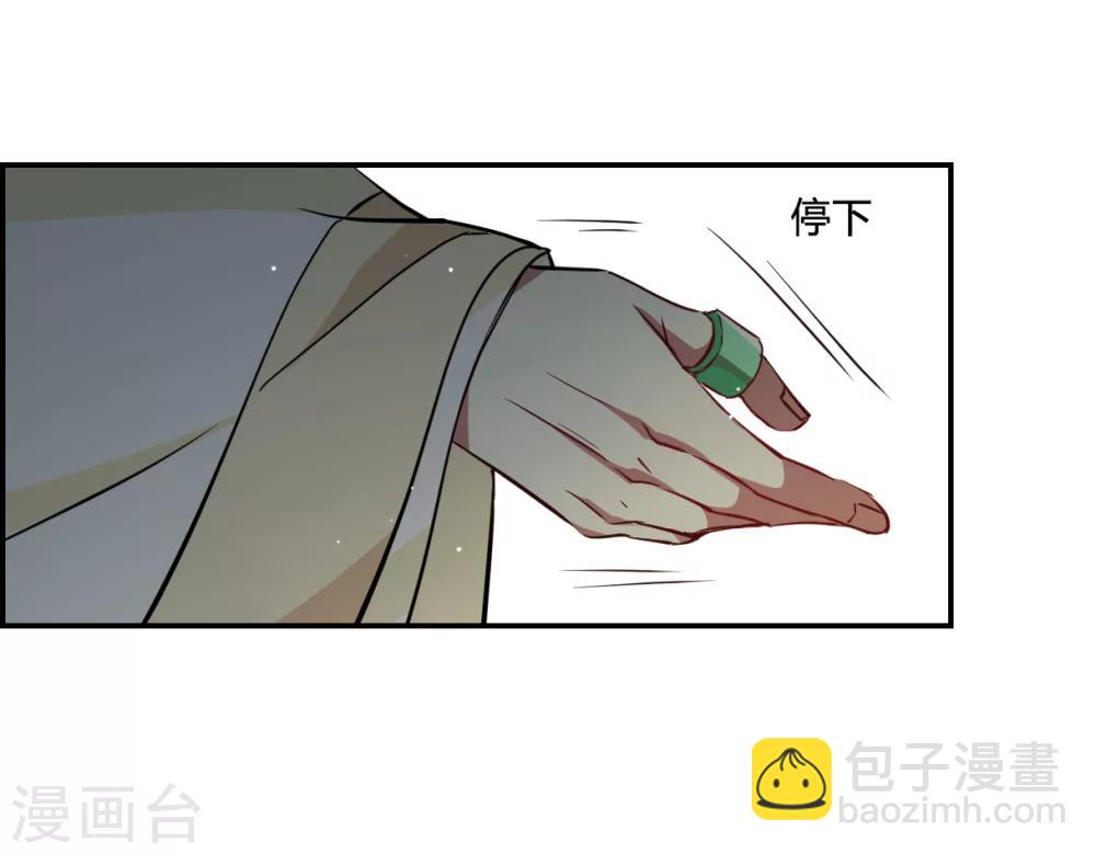 第14话 初次面圣223