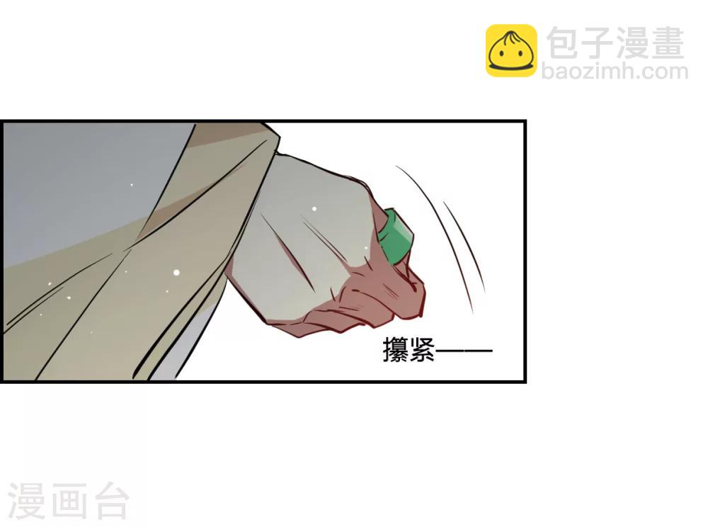 第14话 初次面圣224