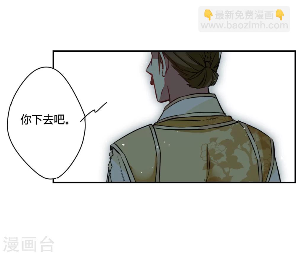 第14话 初次面圣226