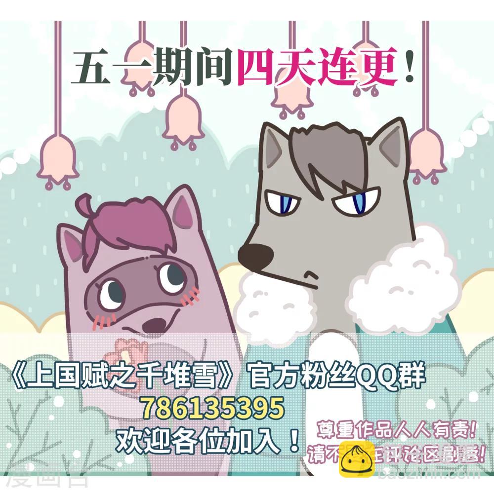 第14话 初次面圣229