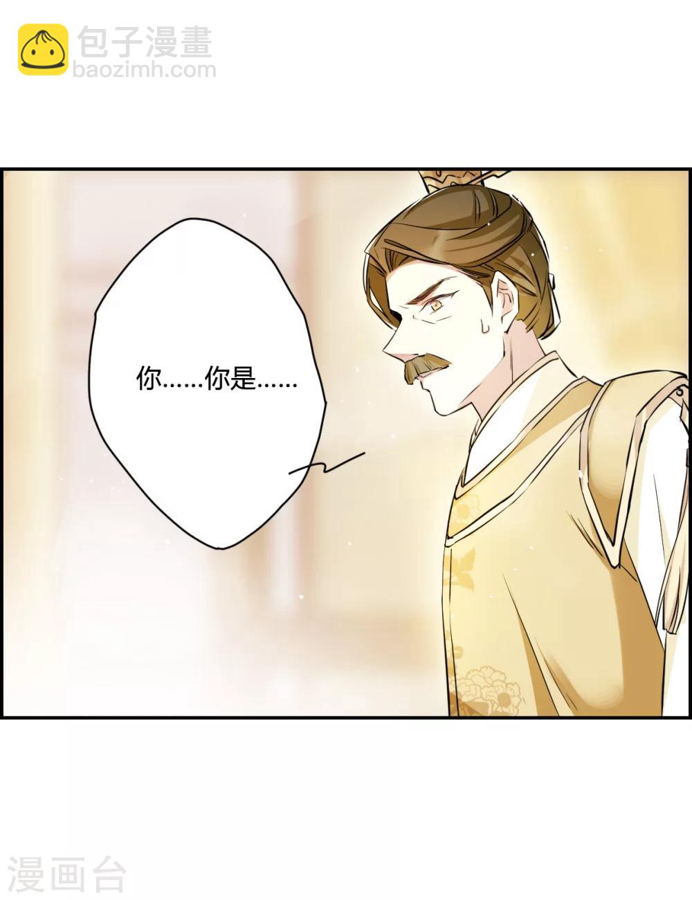 第14话 初次面圣27