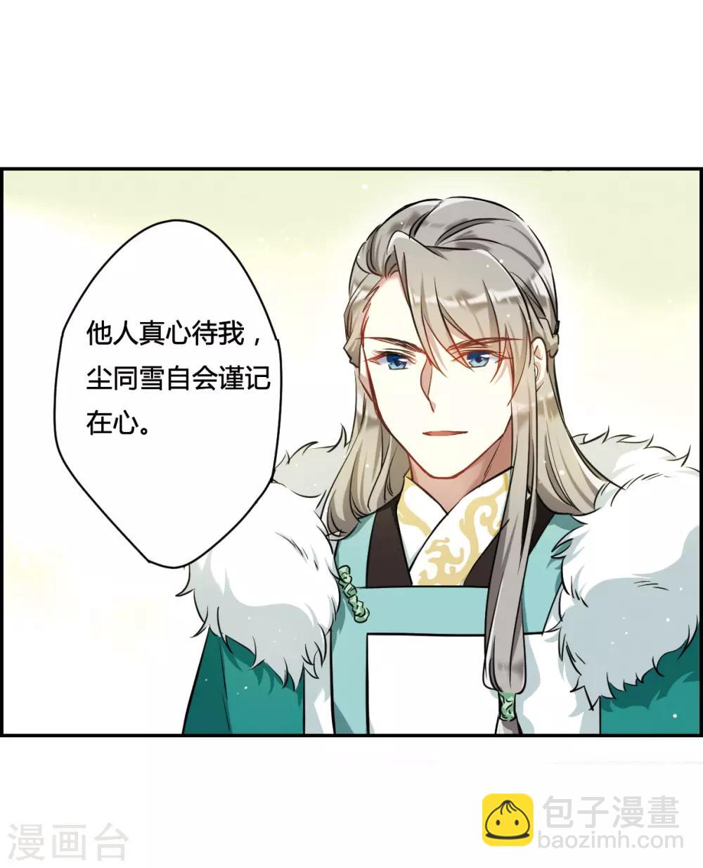 第15话 完璧归赵116