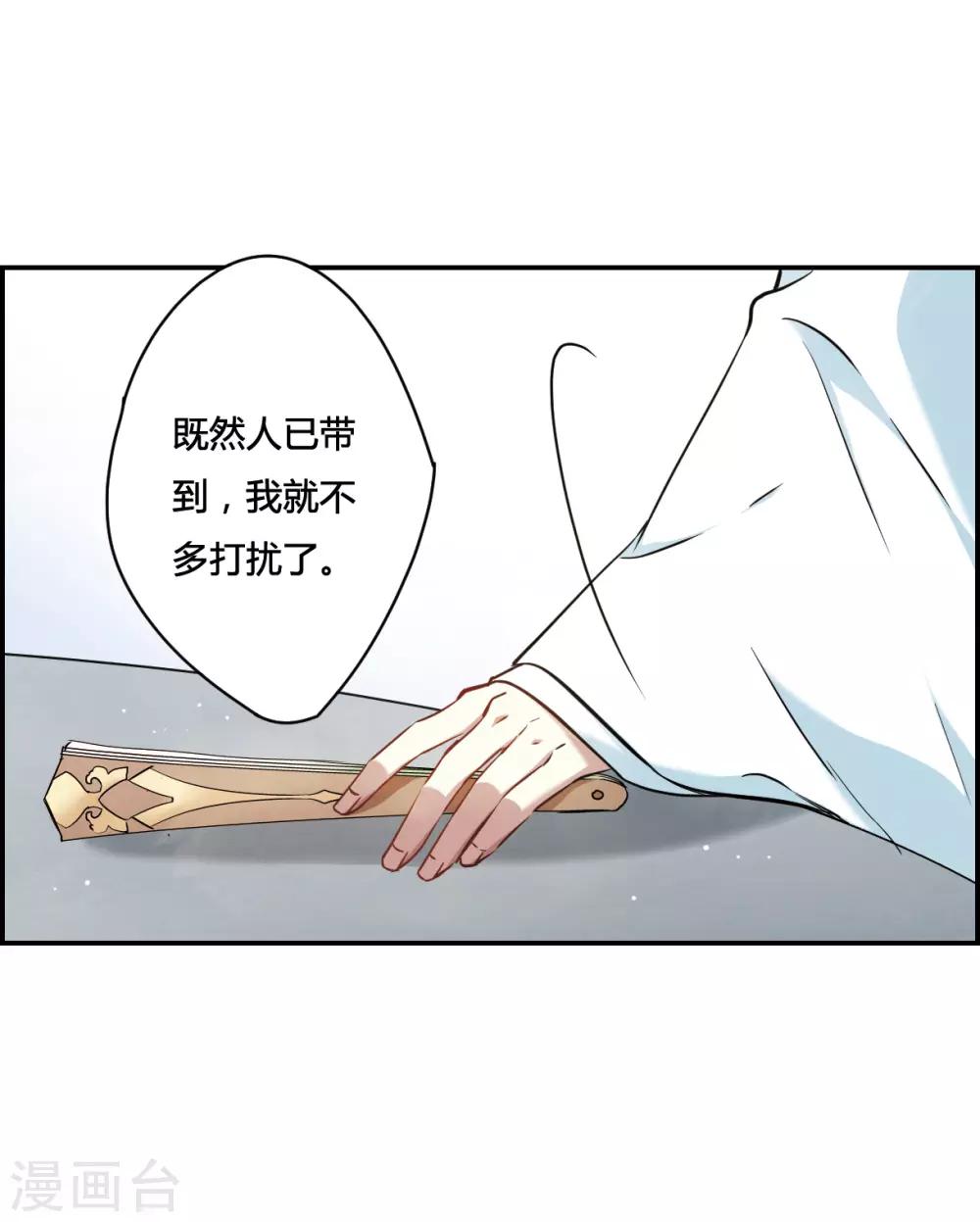 第15话 完璧归赵119