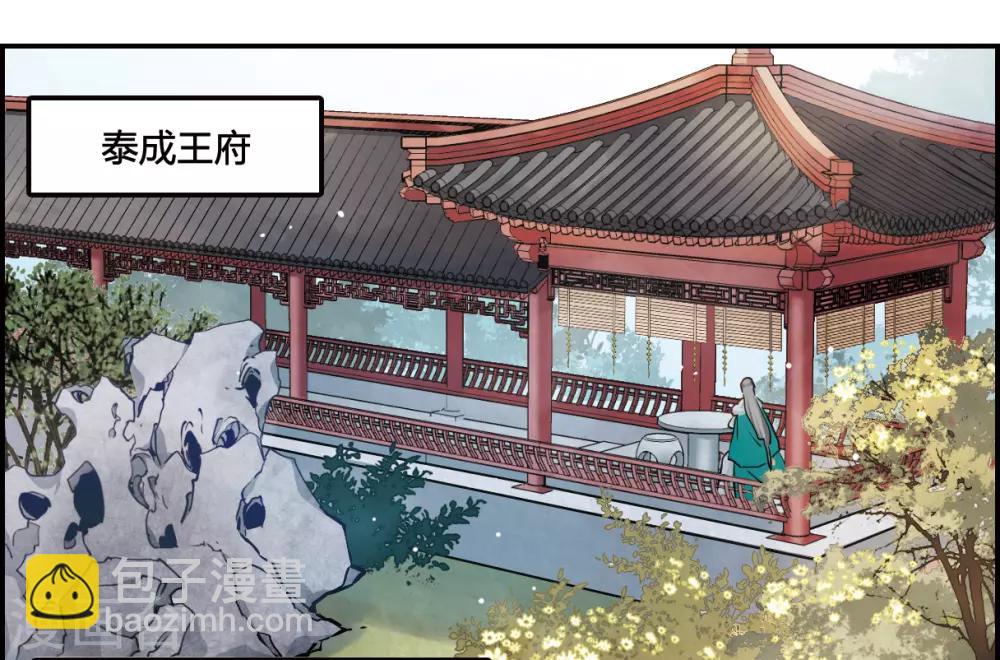 第15话 完璧归赵12
