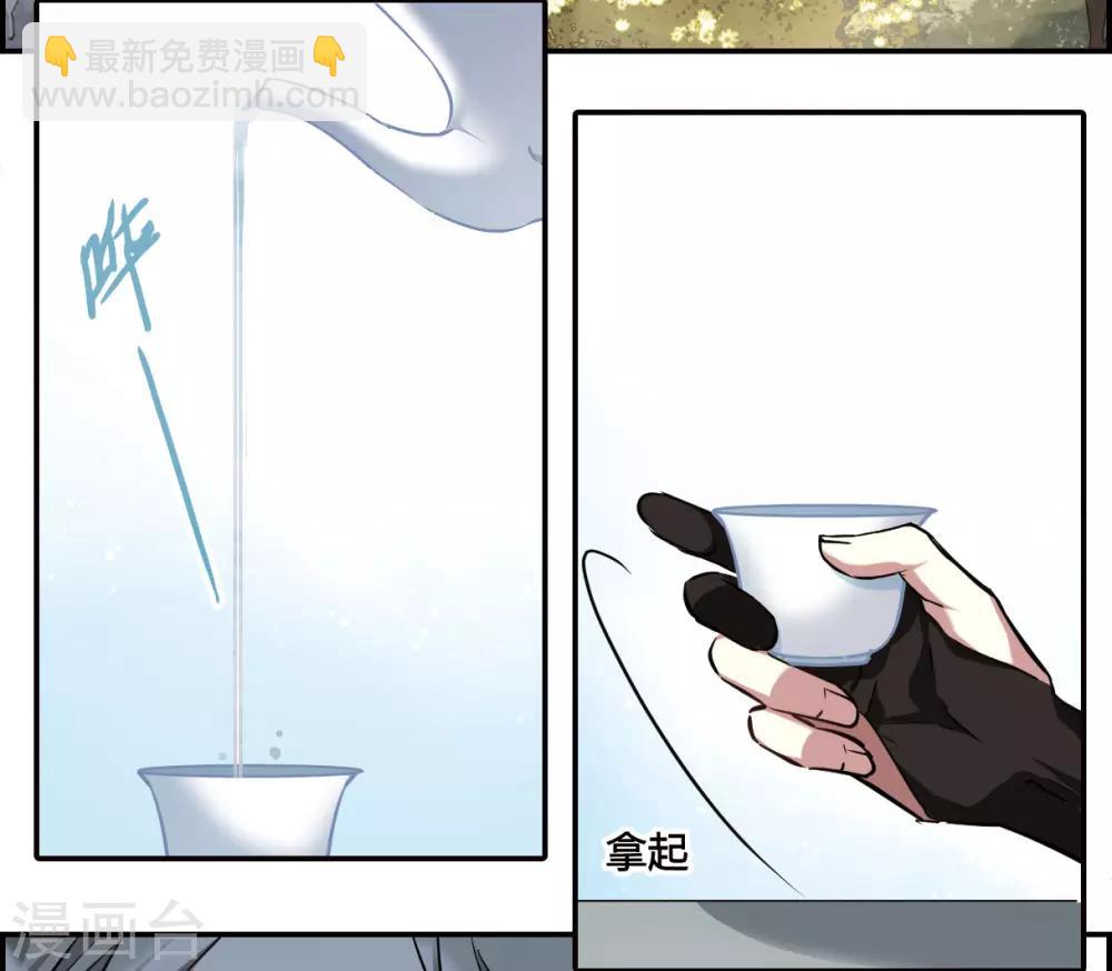 第15话 完璧归赵13