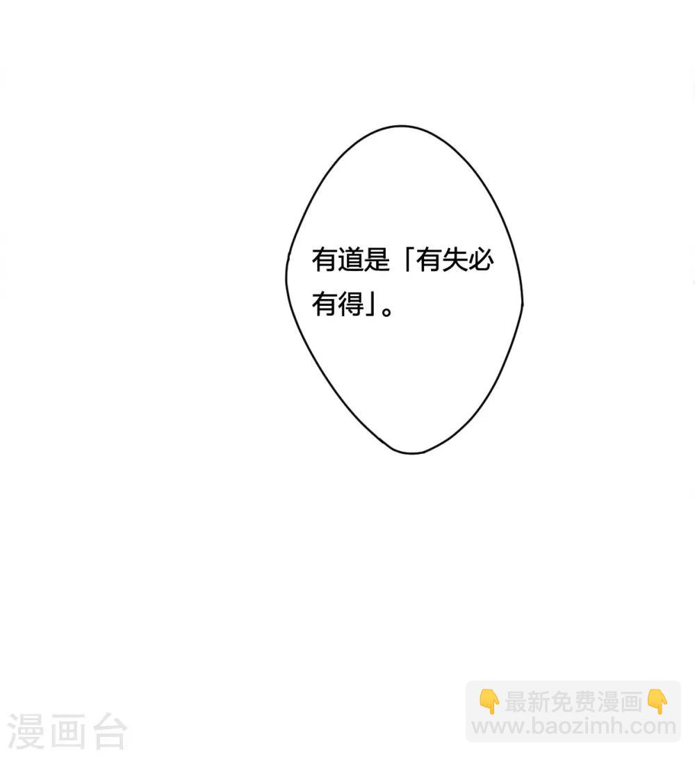 第15话 完璧归赵17