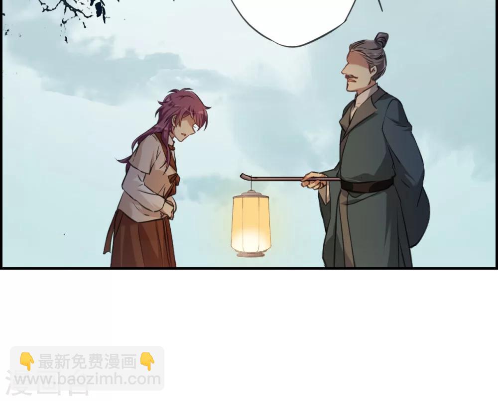 第18话 太学的规矩214