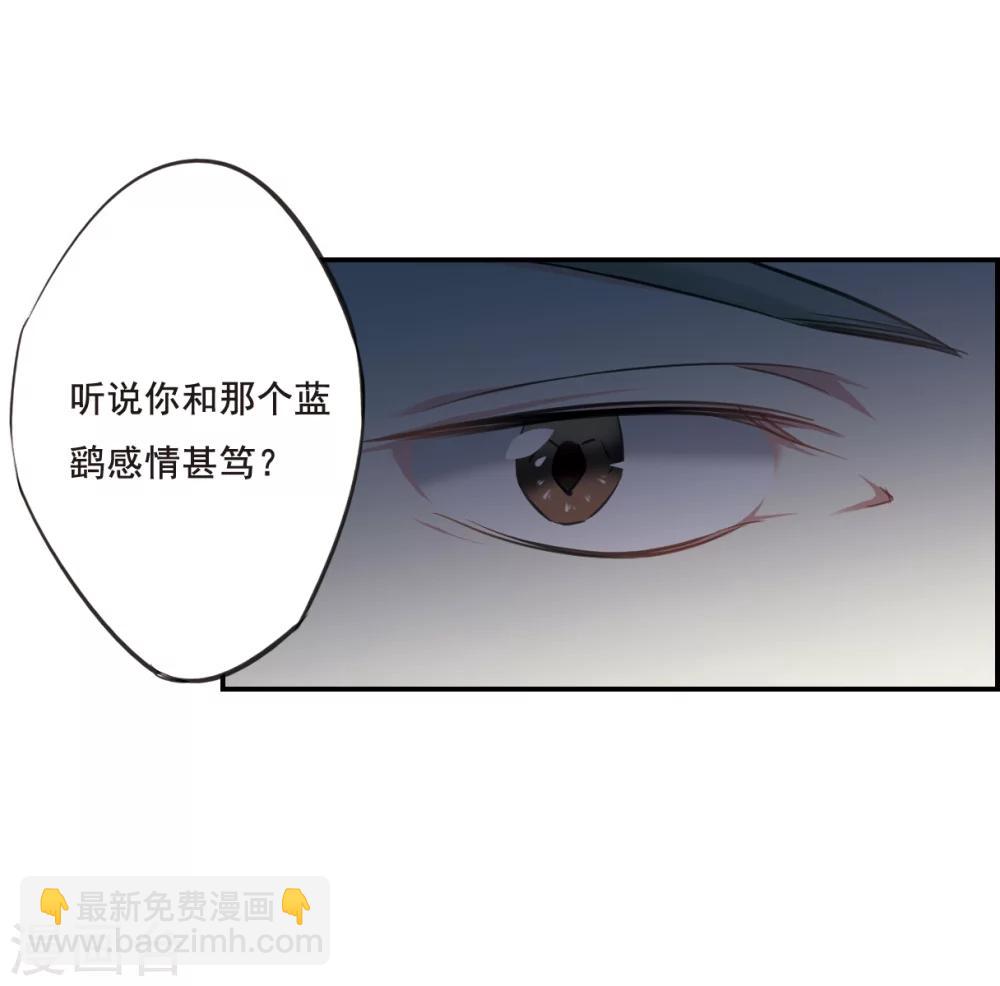 第18话 太学的规矩217