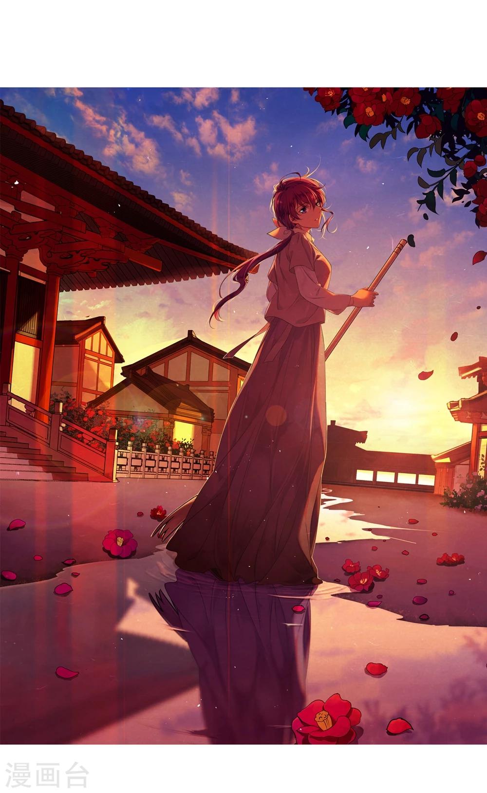 第19话 太学的规矩30