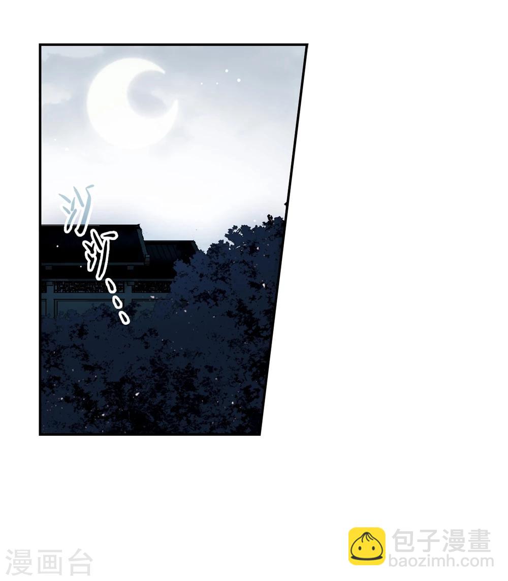 第19话 太学的规矩32