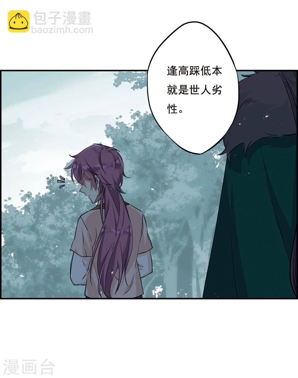 第19话 太学的规矩323