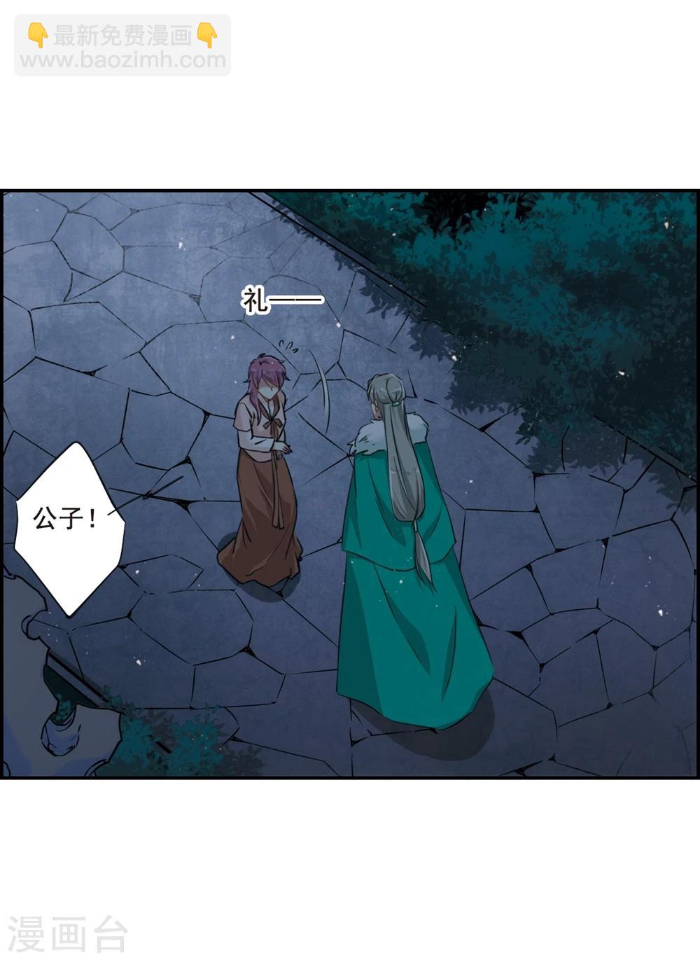第19话 太学的规矩324