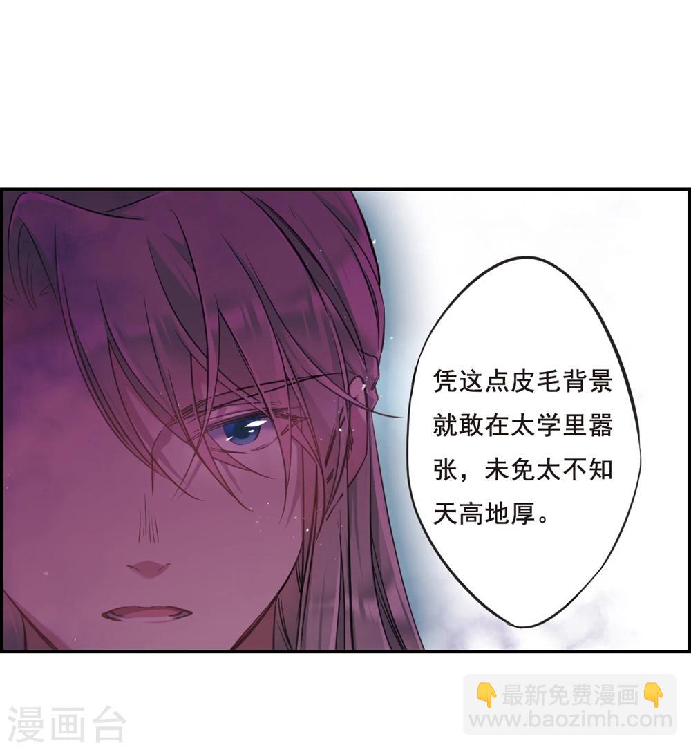 第19话 太学的规矩328