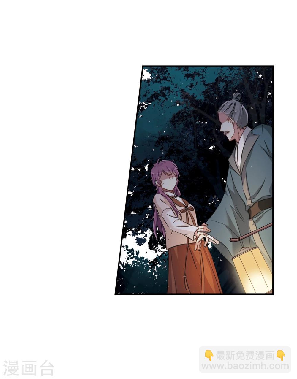 第19话 太学的规矩33