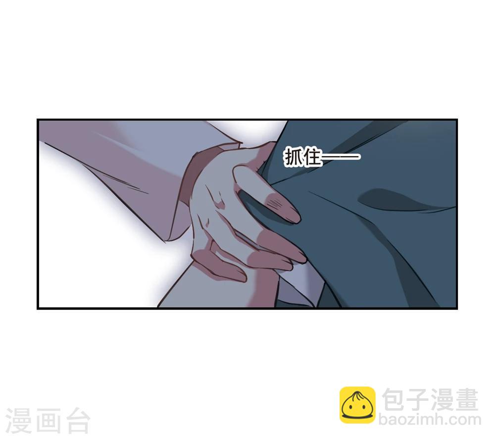 第19话 太学的规矩34
