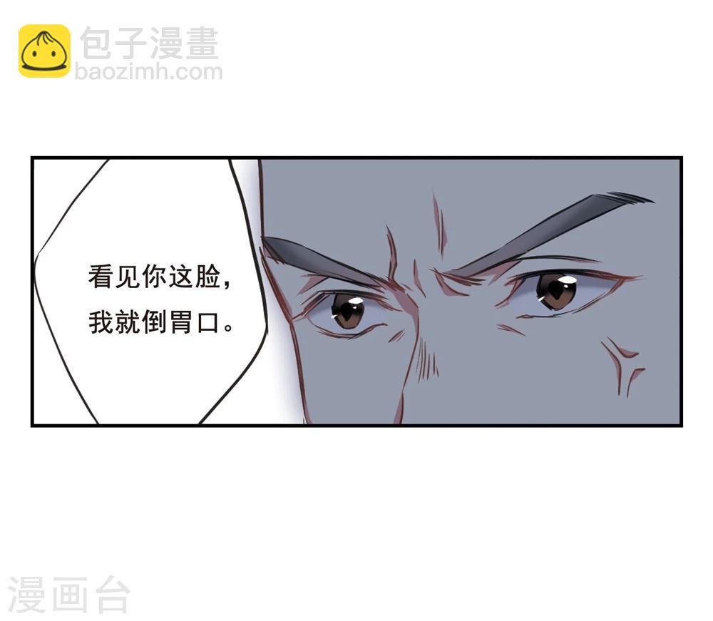 第19话 太学的规矩39