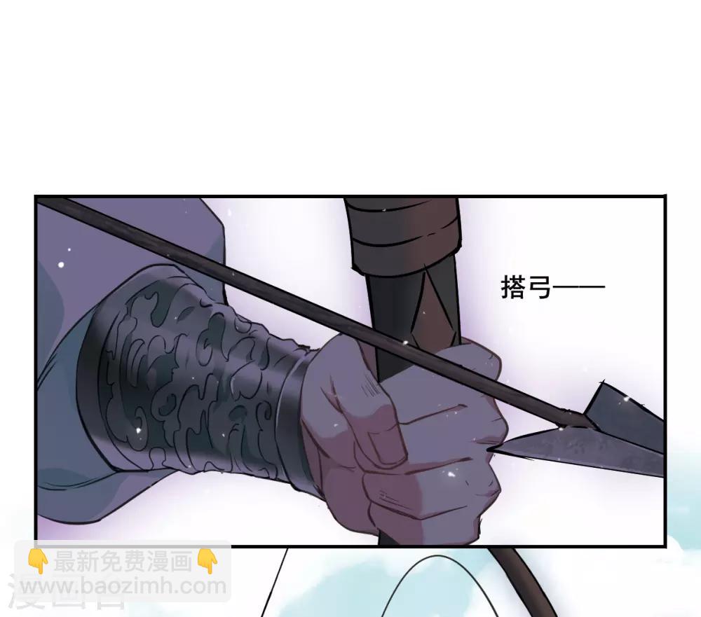 第20话 弓弦110