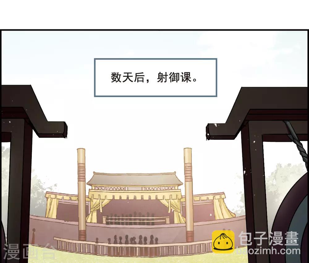 第20话 弓弦12