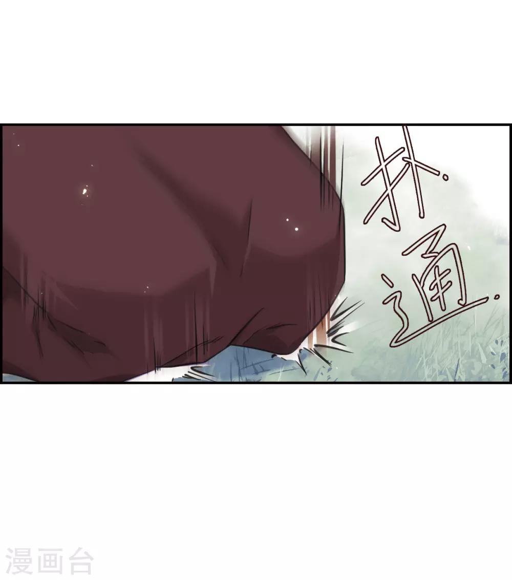 第20话 弓弦121