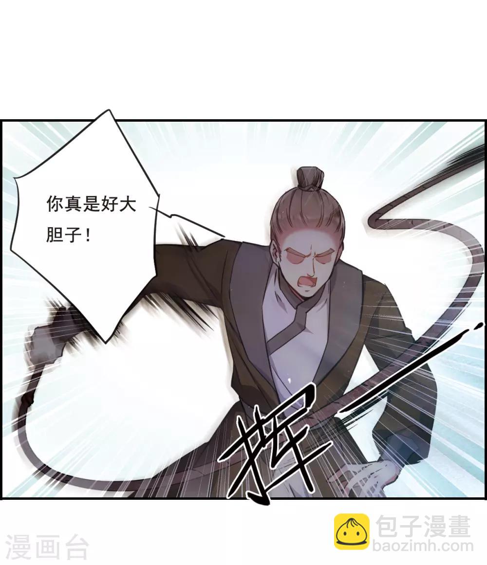 第20话 弓弦125