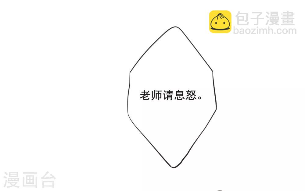 第20话 弓弦126