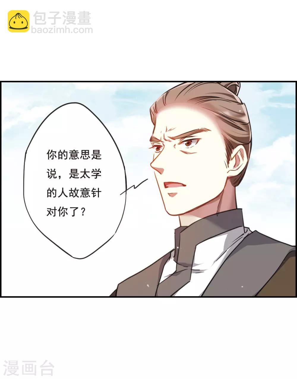 第20话 弓弦128