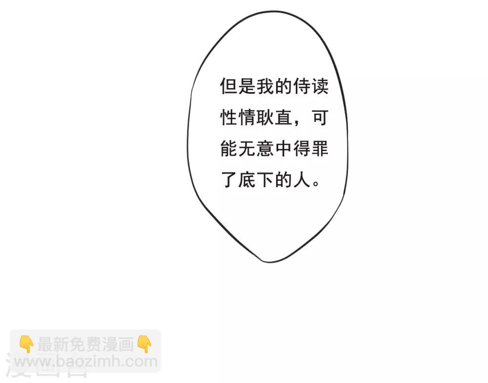 第20话 弓弦131