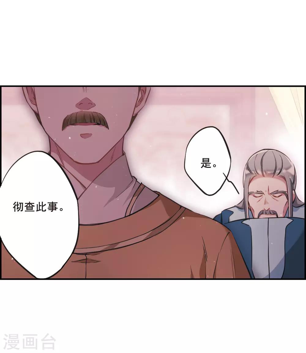 第20话 弓弦134