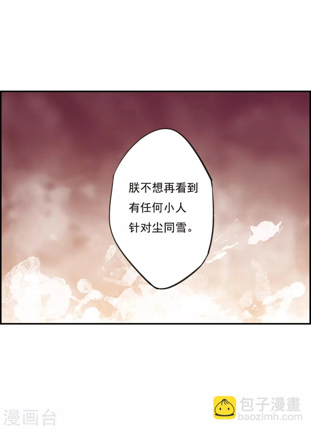 第20话 弓弦135