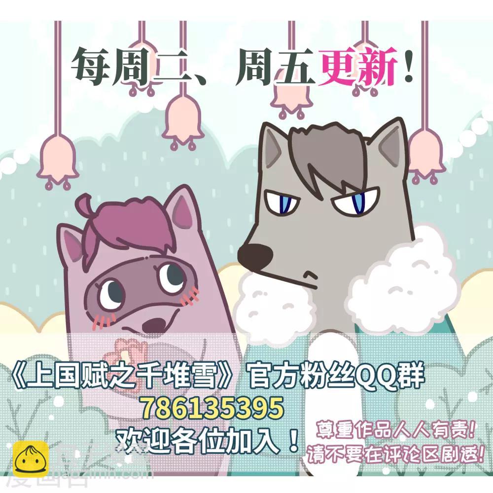 第20话 弓弦136