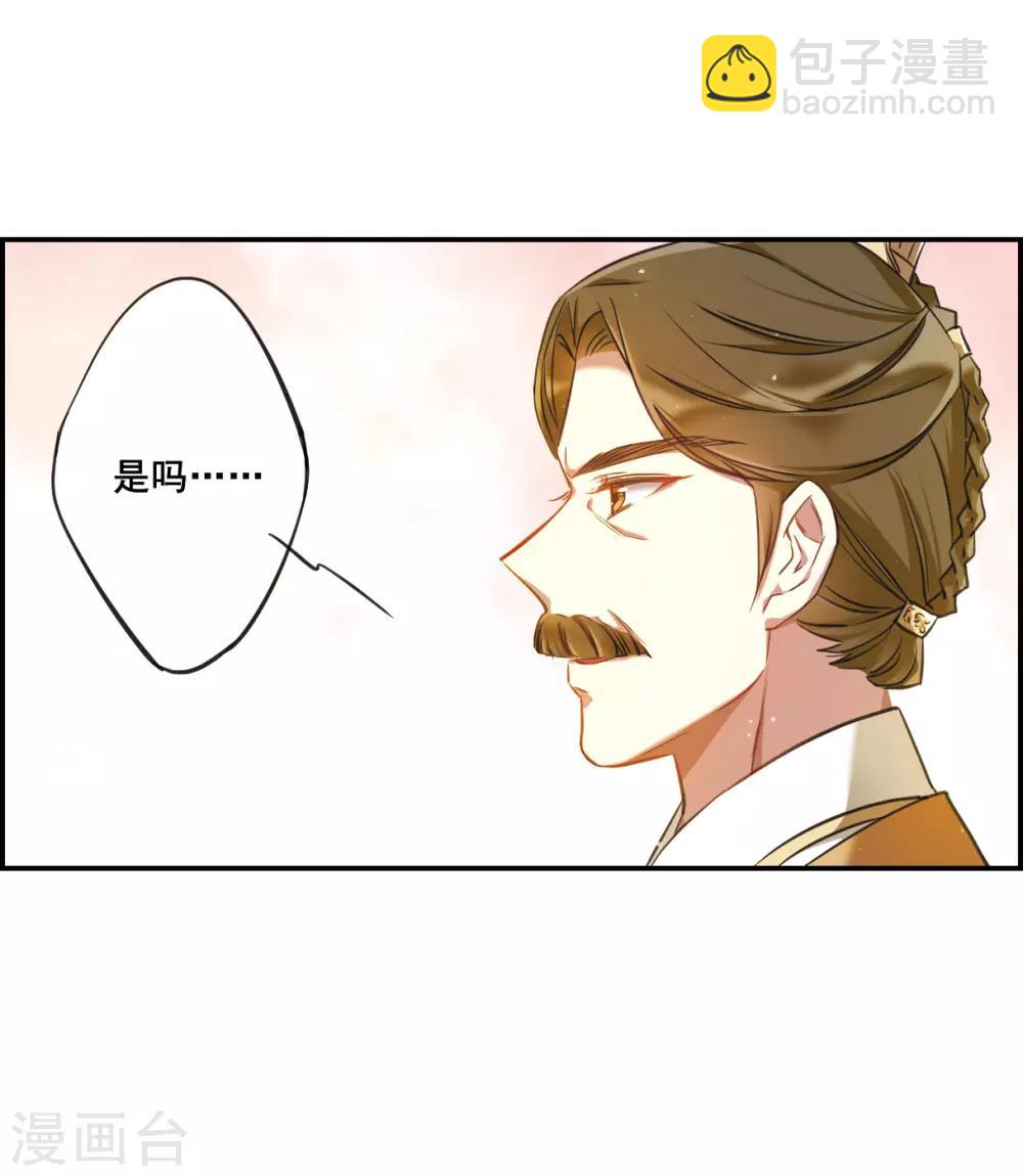 第20话 弓弦19