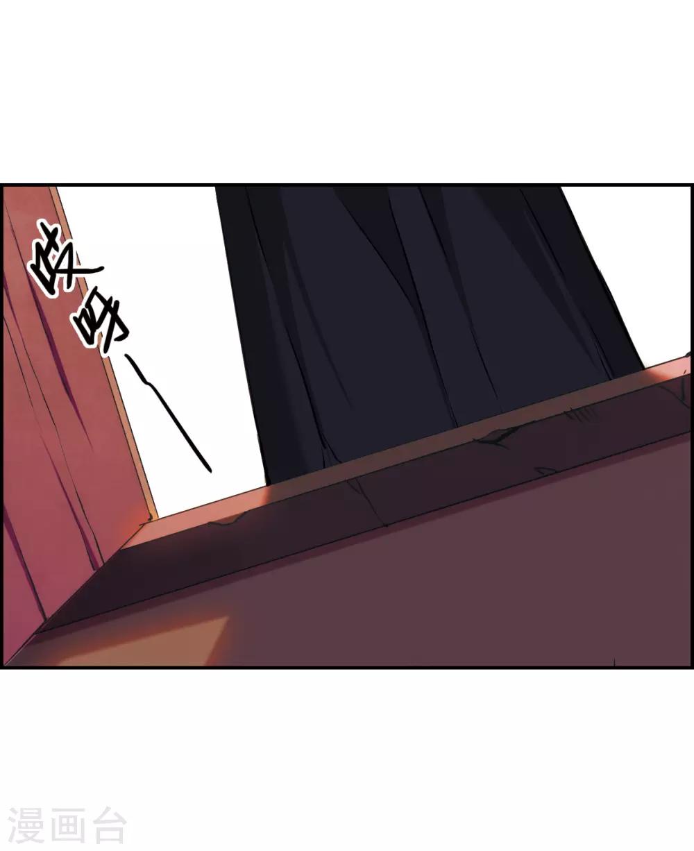 第22话 母亲的话112