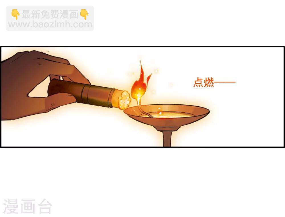第22话 母亲的话118