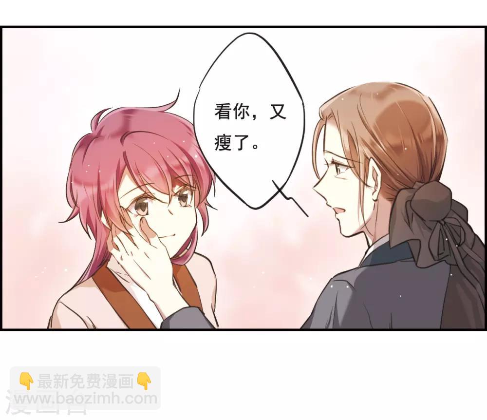 第22话 母亲的话122