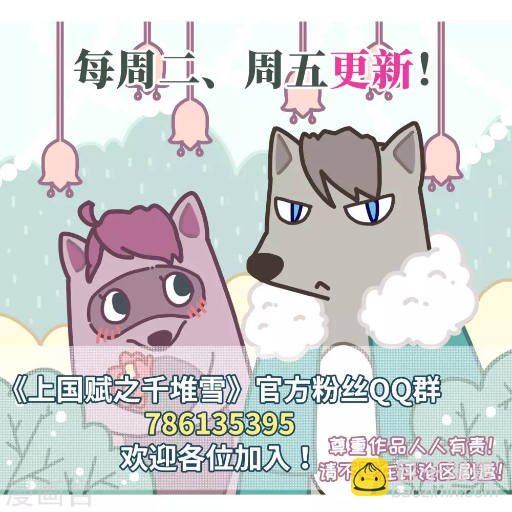 第22话 母亲的话130