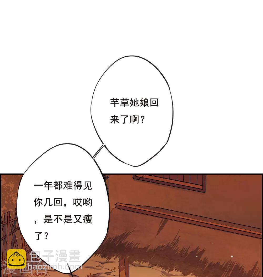 第22话 母亲的话15