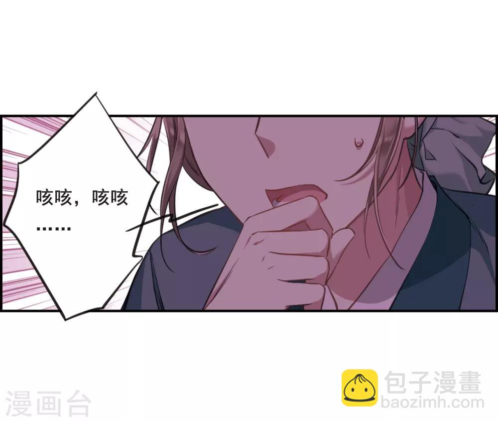 第23话 母亲的话211