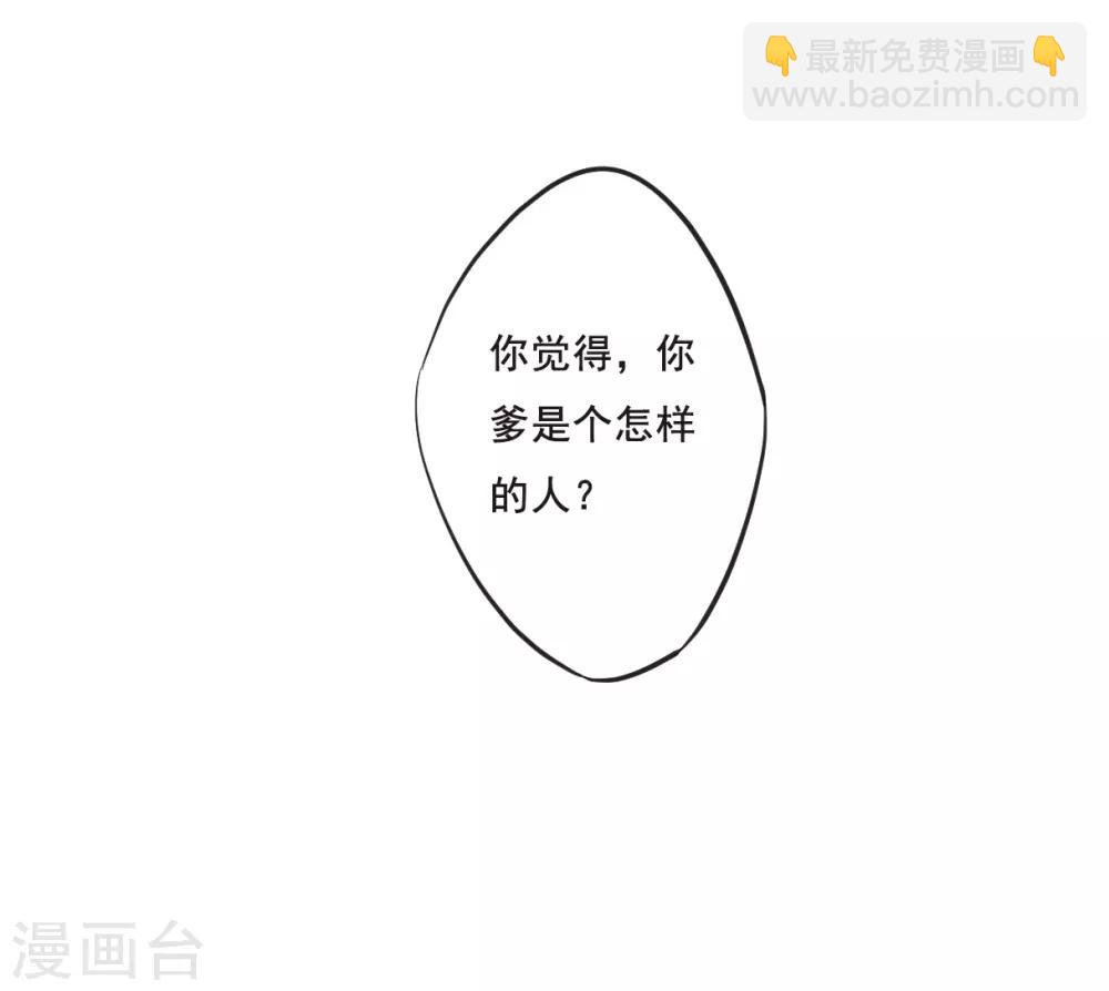 第23话 母亲的话214