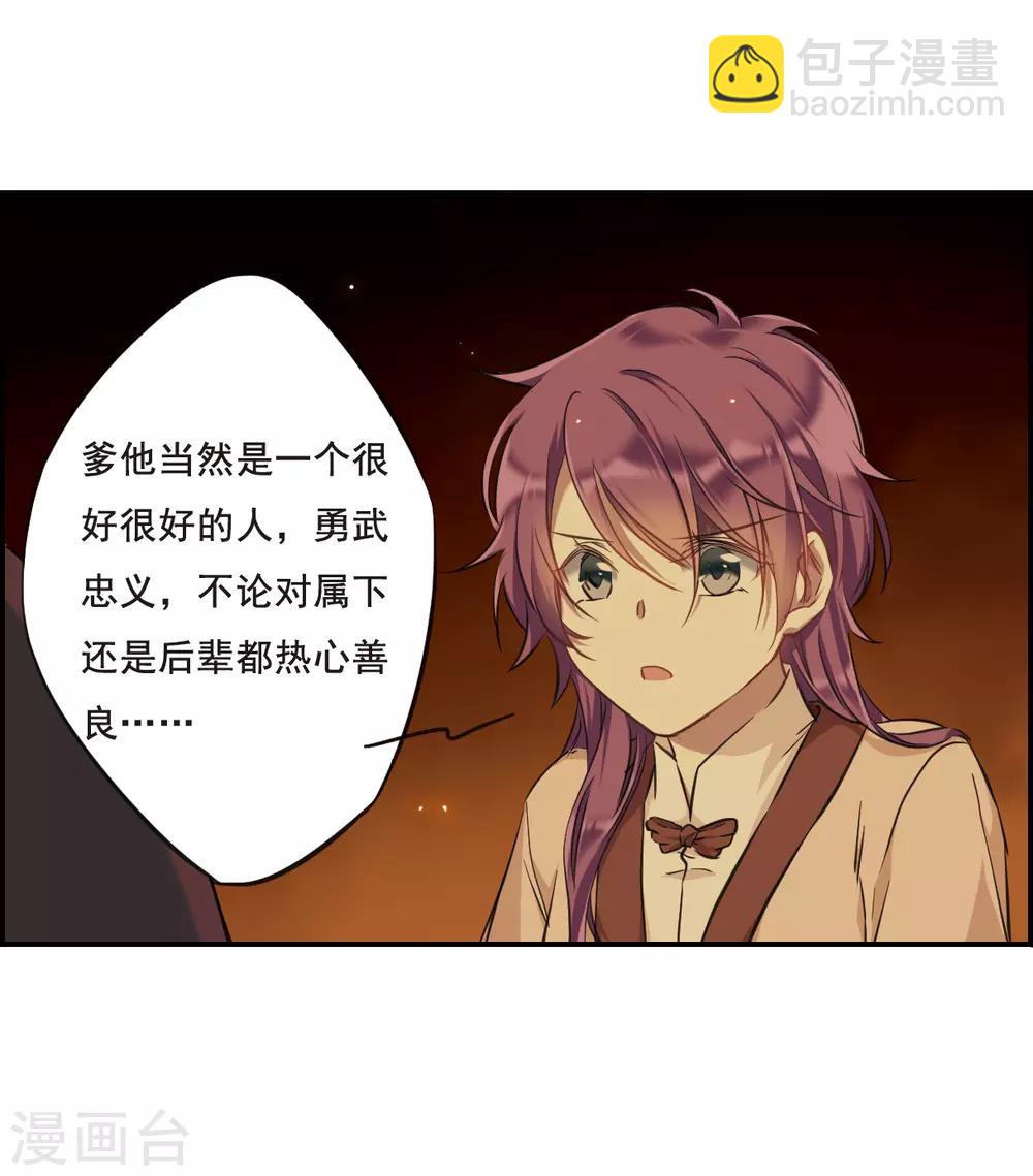 第23话 母亲的话215
