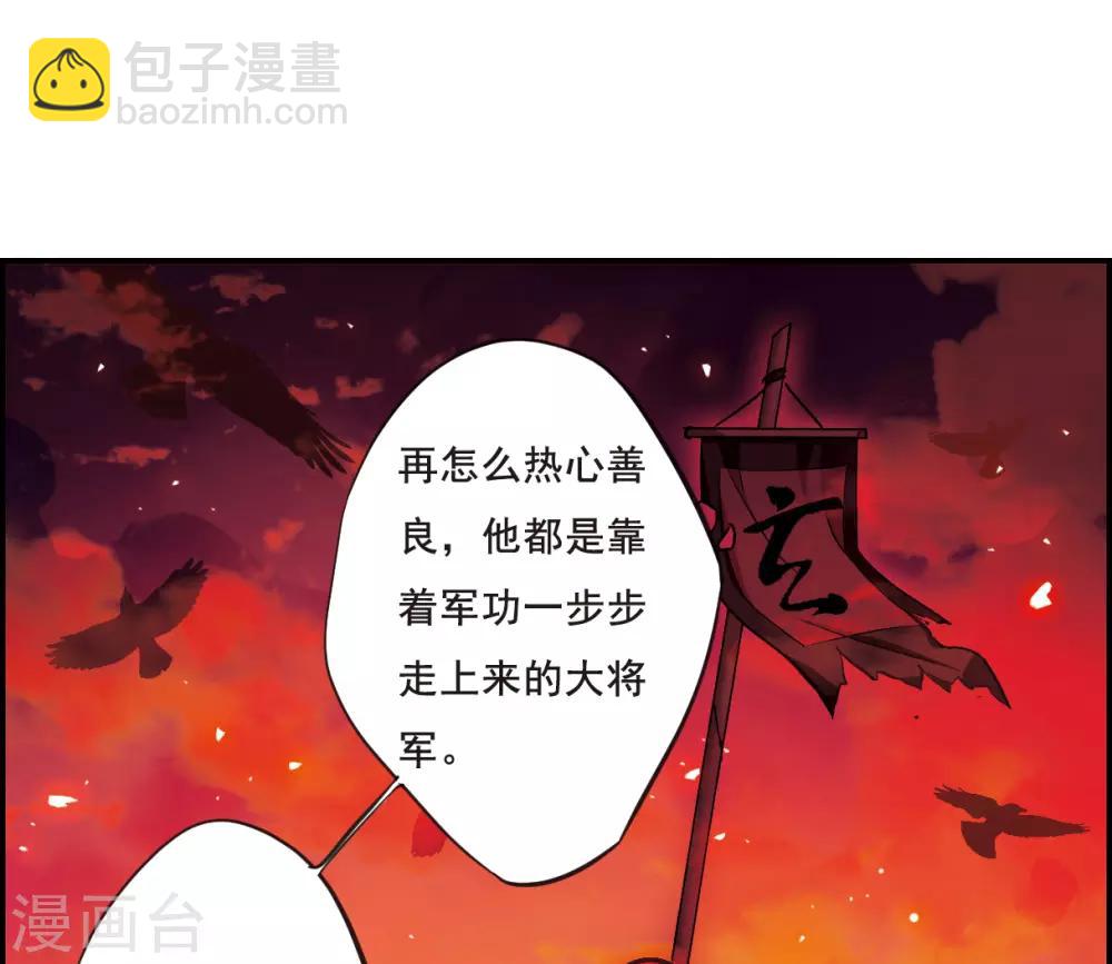 第23话 母亲的话217
