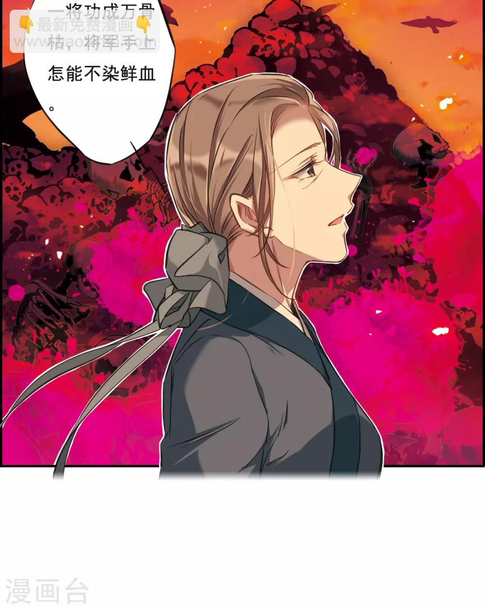第23话 母亲的话218